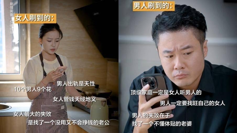 互联网悄悄挑拨所有人的关系
