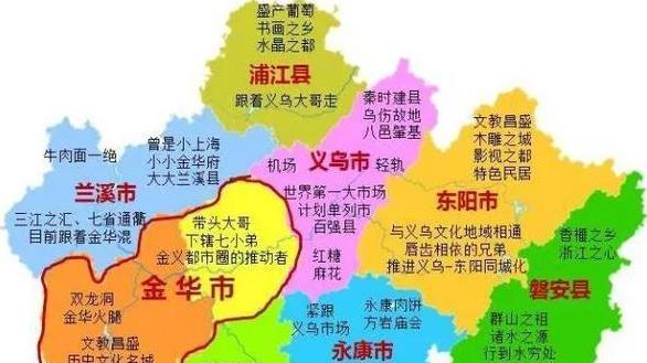 义乌成为浙江第12个地级市的可能性能有多大？