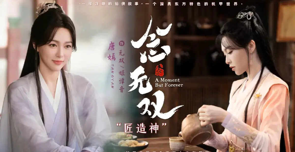 国剧《念无双》全集高清免费在线观看_《念无双》高清完整版在线观看 剧情片- VS影院_《念无双》唐嫣