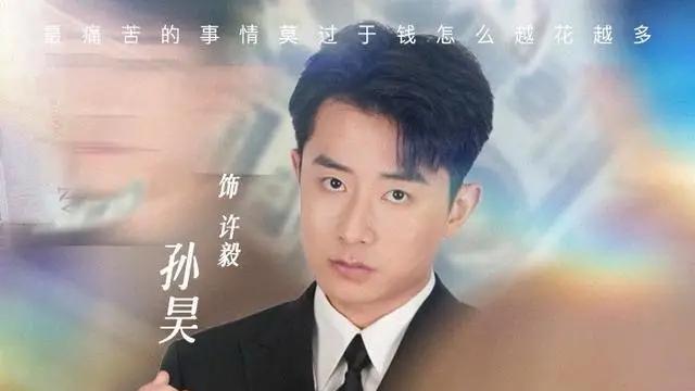 《贬值时代，我靠预知带家起飞》爽感拉满高能不断，特效惊艳全程无尿点