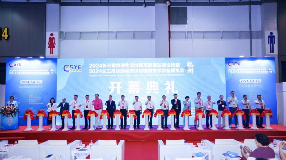 同期论坛|2025中国智慧物流核心零部件创新论坛