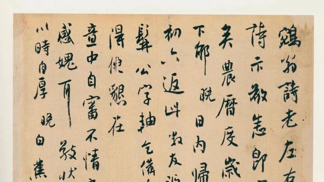 白蕉、沈尹默、吴玉如：谁才当得起“近代王羲之” ？