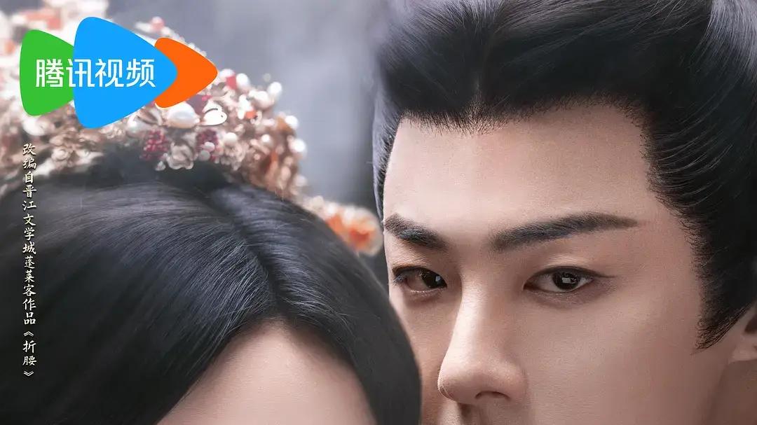 《折腰》撕开婚姻真相：利益置换、博弈论与“信号战争”，当代人比古人更懂算计？