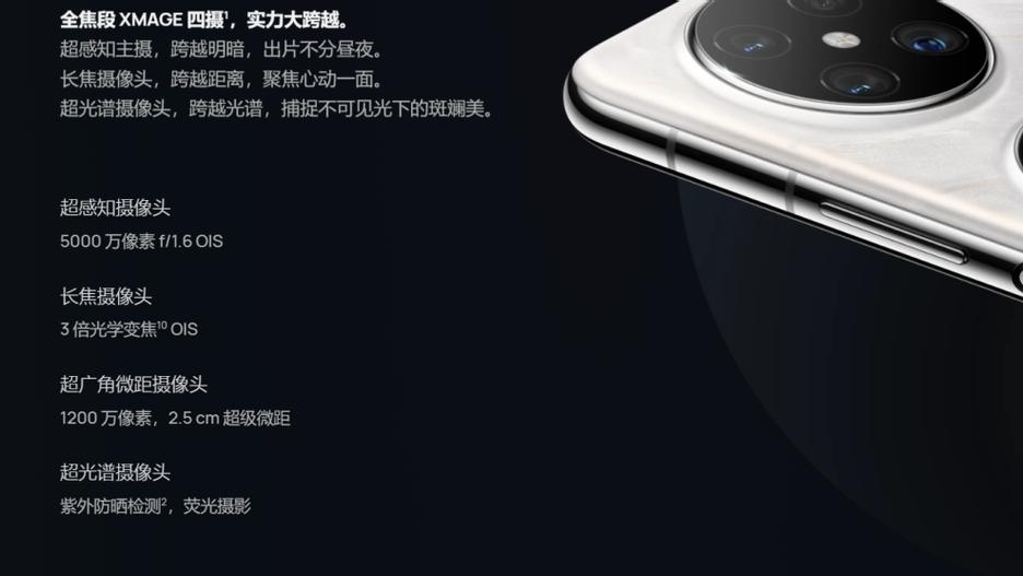 双十一折叠屏必看：华为家族凭销量与实力领跑，成为换机核心选择