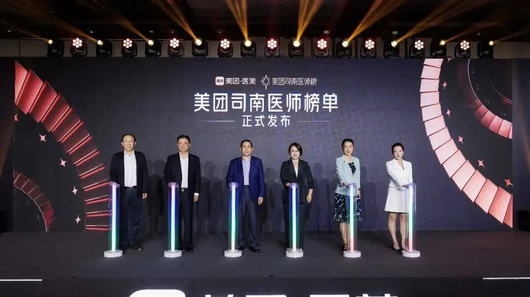 医美反内卷，从700万次验真开始