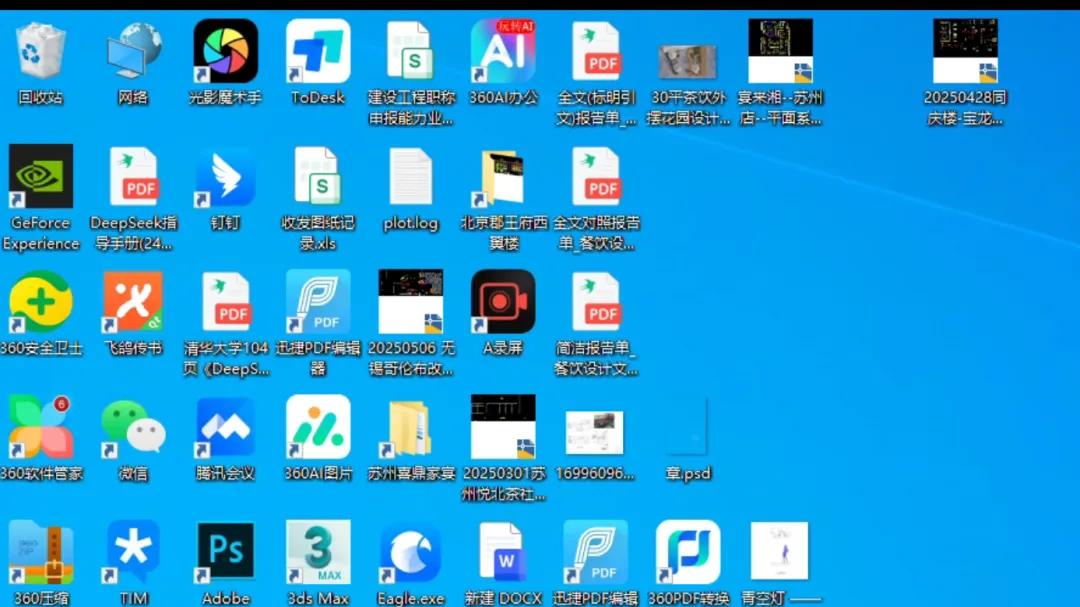 图标危机：360引发的 “白色恐慌”，着实把我吓得不轻