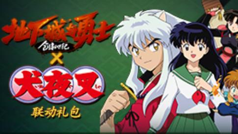 DNF：可以回血500多！知名主播素颜计算“犬夜叉”礼包回血率，真的电表倒转了
