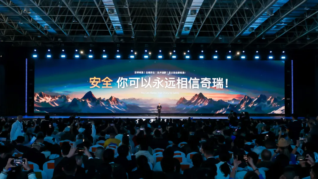 孩子好奇“猎鹰900”？2025奇瑞创新大会揭谜底