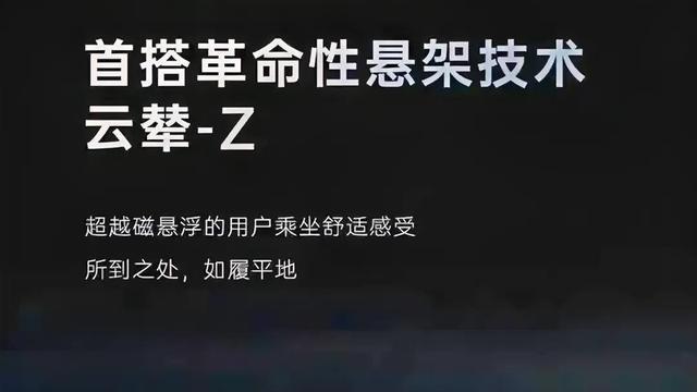 比亚迪U7卖62万多 ，这车悬架技术让外国人都惊讶
