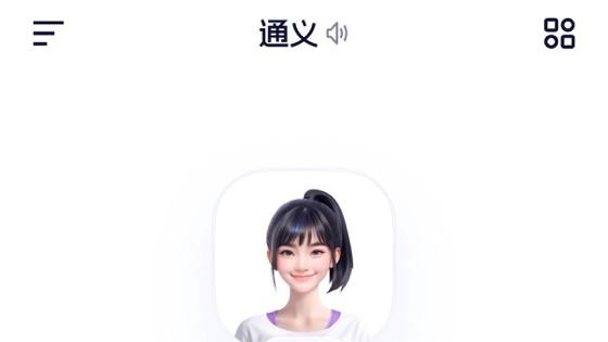 通义App接入通义万相2.5，免费生成10秒高清视频