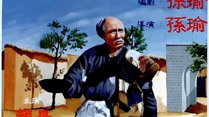 古今第一义士--武训传