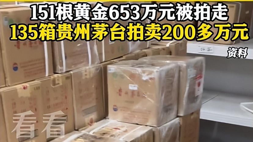 王丽坤前夫奢靡生活曝光，涉案13.9亿豪车名包全拍卖