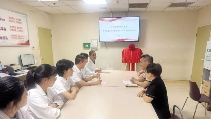 三胞旗下山东库与济宁医学院附属医院共建“脐血移植定点医院”