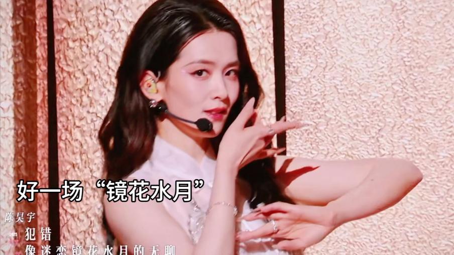 《浪姐5》冠军再获《浪姐6》帮唱最高分！陈昊宇：光脚硬蹚进内娱