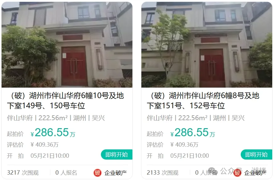 再度降价！仁皇1套排屋+2个车位，总价200多万起