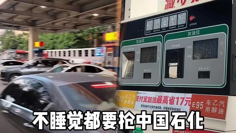 燃油车时代会很快结束？内行人预测：油价很可能是最后的关键！