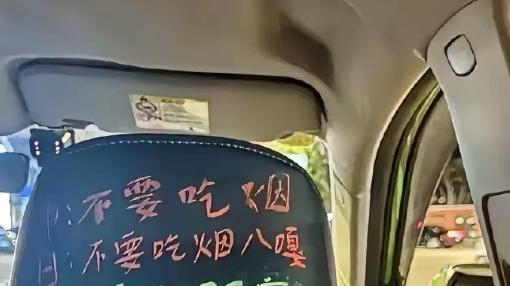 司机的差评不是没有理由的，一张嘴就知道了