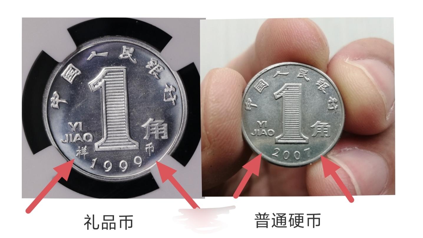 家里都有的“兰花1角”硬币，收藏价值怎么样呢？