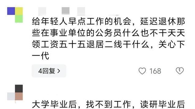重庆研究生失踪，10天后遗体被寻，警方排除他杀，朋友圈令人泪目