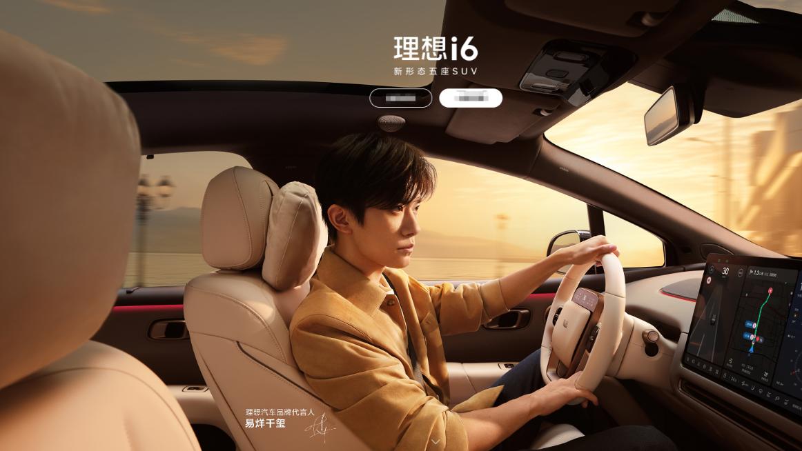 尚界H5卖爆，理想i6大热，上汽和理想“时来运转”？