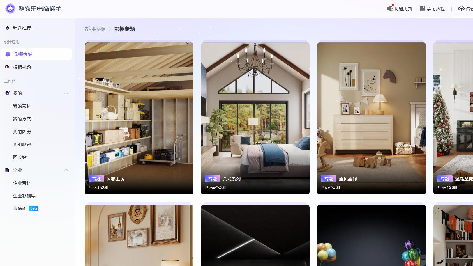 高转化素材库：测视觉提点击，转化率涨 20%