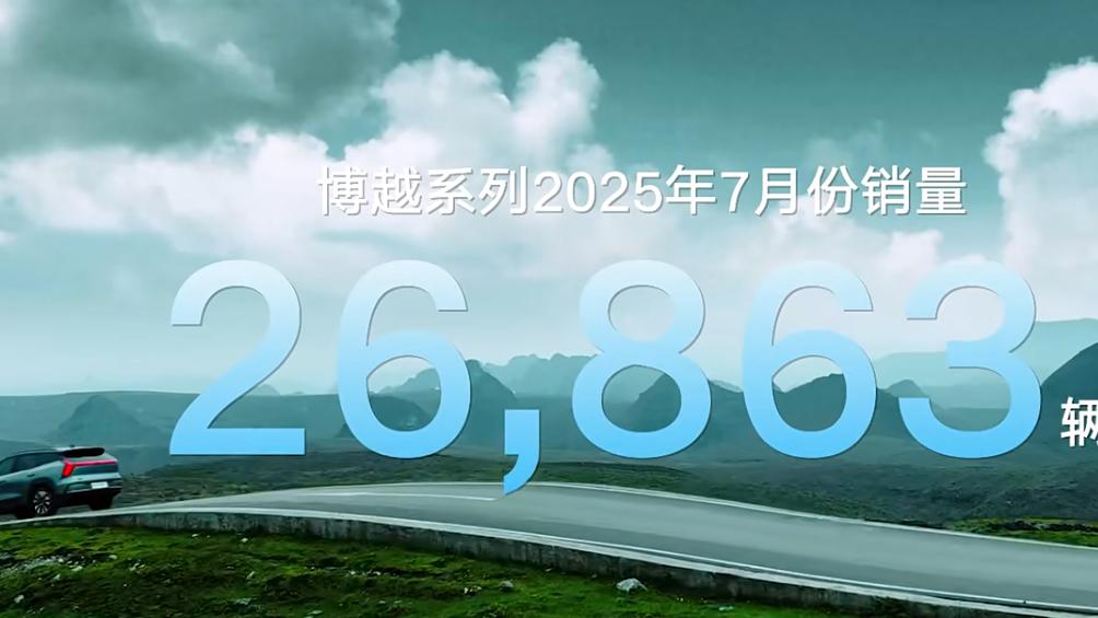 博越系列即将再添一员大将，全新博越家用SUV的硬核密码
