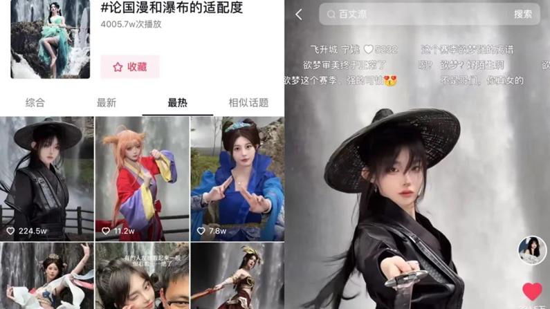 从热搜到打卡地：无忧传媒与浙江文旅用“新媒体 + 文旅”打造流量密码