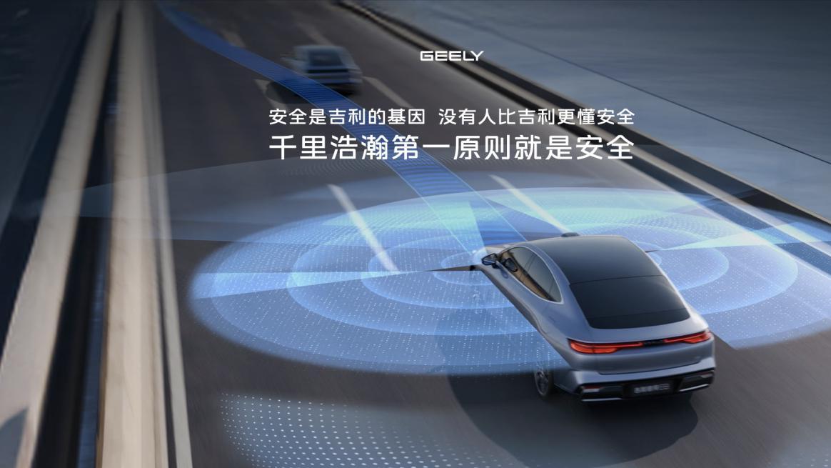 星耀8：我的智驾方案叫H9，但价格不是爱马仕