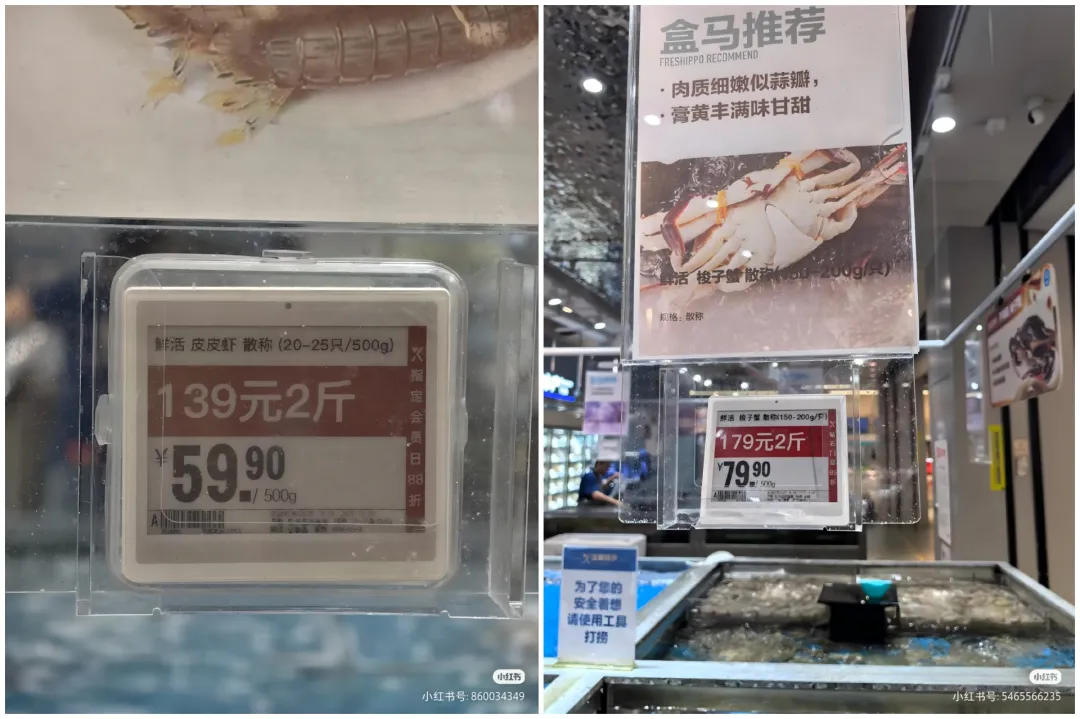 “深海生长8年的花卷”？“建议焯水至开壳的苹果”？这届消费者正在吐槽超市的失误