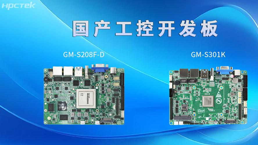 什么是开发板？有什么用？