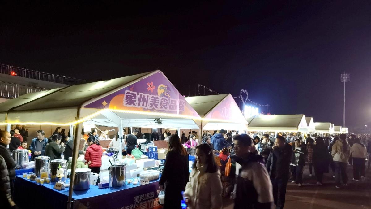 象州古色古象大健康市集与奔象未来新年美食市集盛大启幕