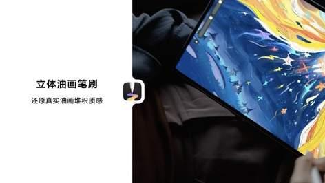 鸿蒙6.0 beta开放，华为MatePad Pro12.2可升级，强大生产力再进化