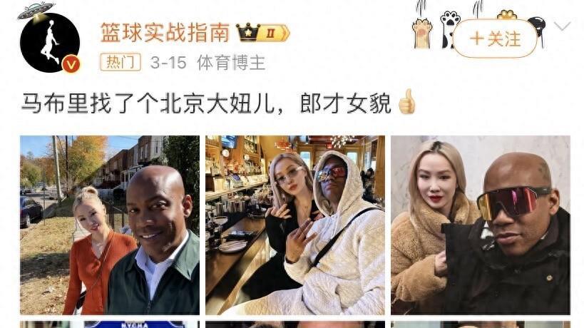 马政委这回可摊上大喜事儿啦！
