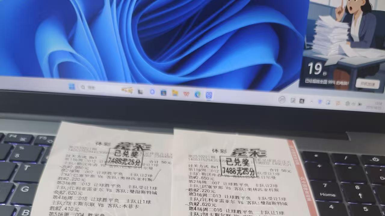 ​欧联杯：费内巴切 VS 斯图加特