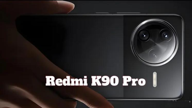 REDMI K90 外观细节首曝：这质感，直屏旗舰质感我只能说“上头”！