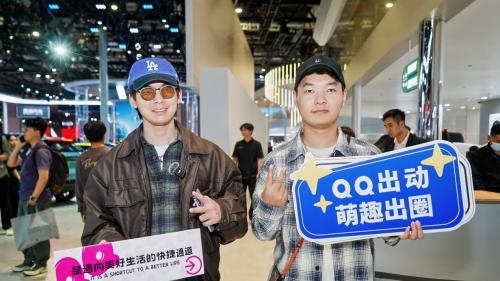 奇瑞全新QQ亮相上海车展，从国民车到快乐制造者的进化之路
