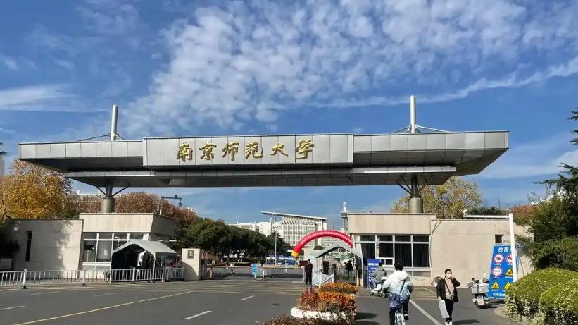 羡慕江苏考生？看完11所211的省内生源录取率，网友：原来这么低