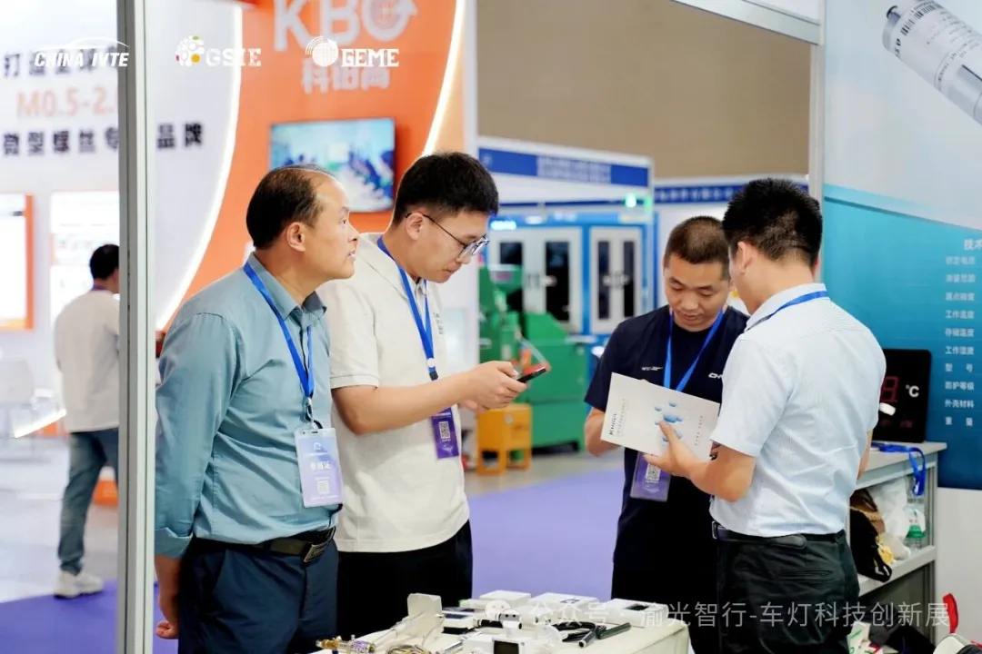 不止于展台：2026世界汽车灯具展重新定义参展价值，为展商打造全域增长引擎