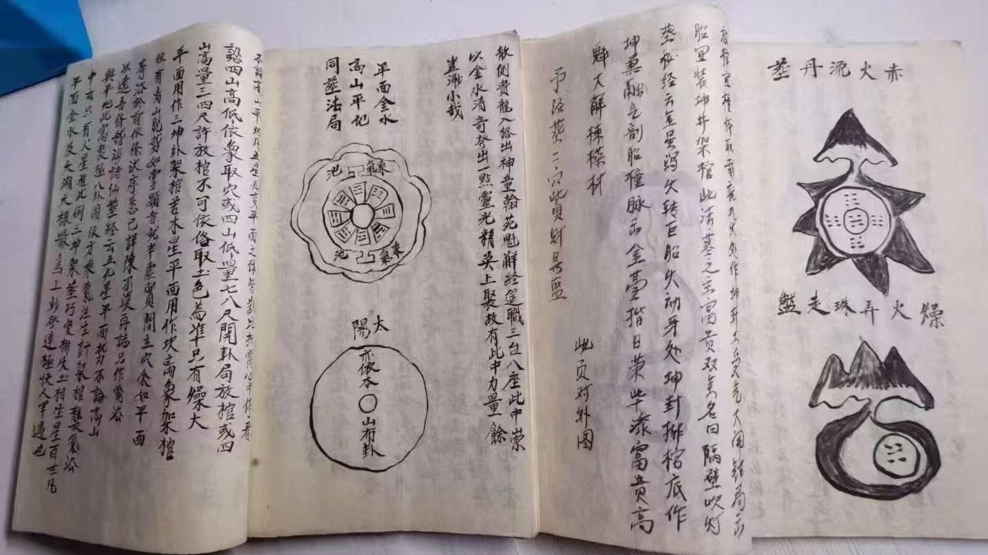 含 30 余幅寻龙点穴图与 20 余种葬法，《天机葬法》手抄珍本的内容够完整珍贵吗？
