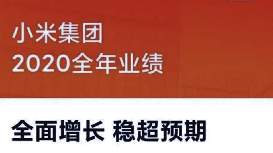2024年，小米手机均价，1918÷1.69=1134.91元