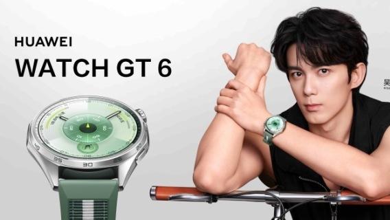 华为WATCH GT 6：21天超长续航，开启专业运动之旅！