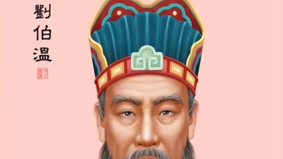 神机妙算定江山：刘伯温与大明开国的智囊传奇