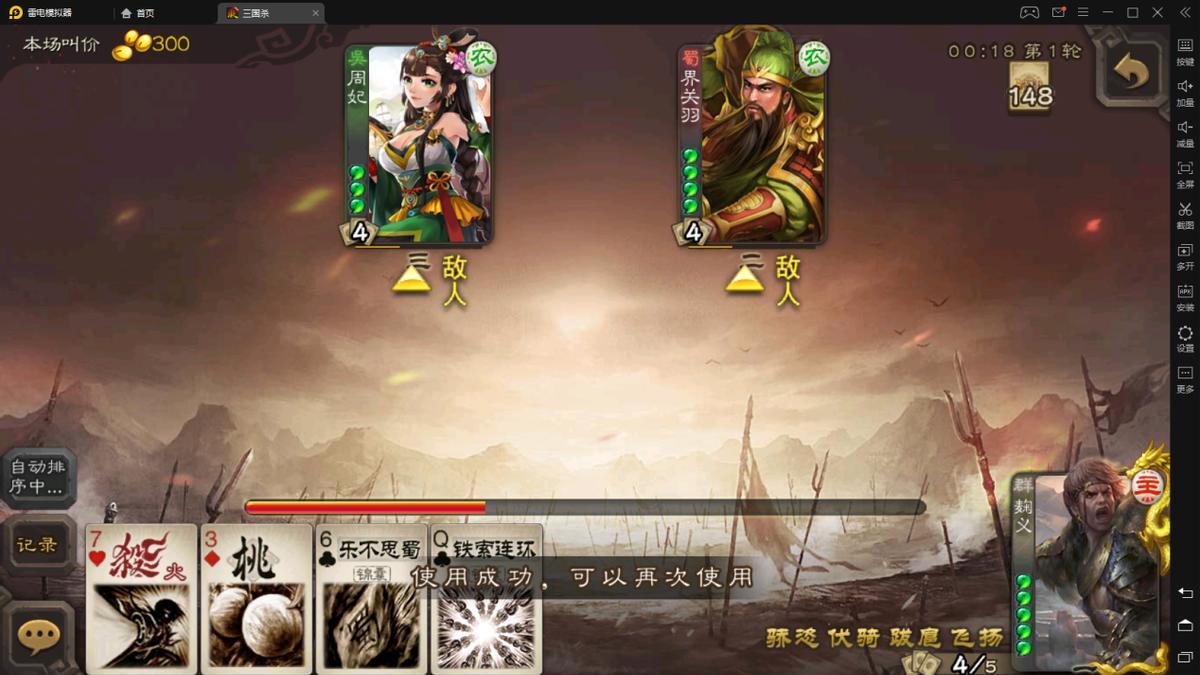 简单、无脑、暴力，这就是麹义的魅力