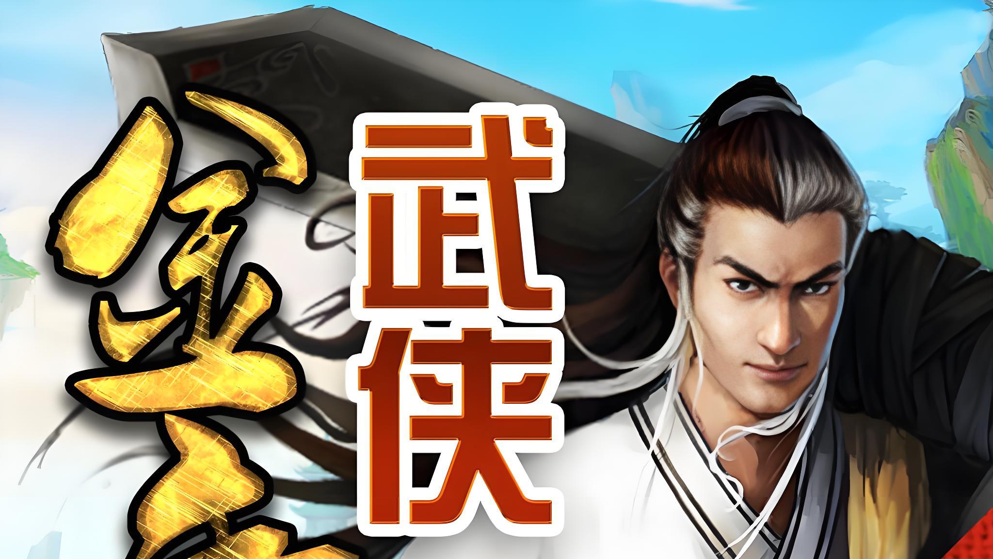 令狐冲的独孤九剑，能不能打过小龙女双的玉女素心剑法？