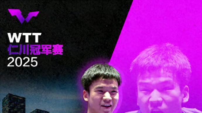 21岁向鹏4-0暴击韩国一哥 中国乒乓新王炸诞生
