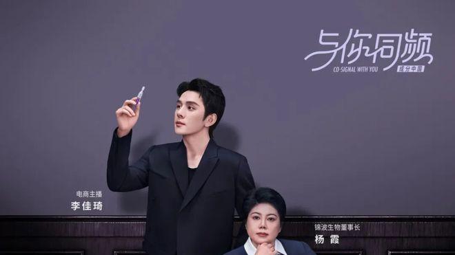 双十一如何卖爆？李佳琦《成分中国》讲透了