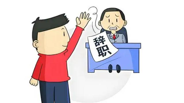 员工辞职后拒不交接工作，需要承担赔偿责任吗？