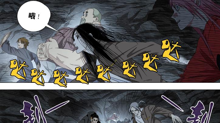 一人之下746话，眼见喜黄丹盯上吕慈，张楚岚拉完仇恨分开行动