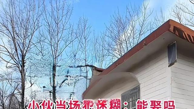 32岁女子相亲看上小伙，撩衣服大显好身材，网友：一看就不简单