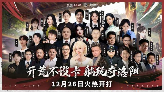 五连抽得四张五星？！率土之滨爽玩服“抽一得二”太炸裂了